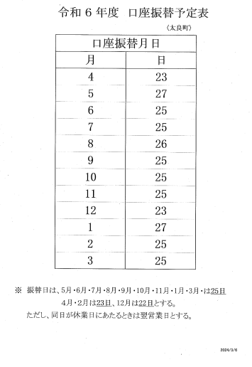 スクリーンショット (1)