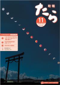 スクリーンショット_28-10-2025_133026_ スクリーンショット_28-10-2025_133026_