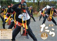 スクリーンショット_25-11-2025_15129_192.168.1.60