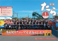 スクリーンショット_26-12-2025_132034_192.168.1.60