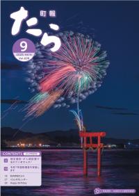 スクリーンショット_27-8-2025_11244_192.168.1.60 スクリーンショット_27-8-2025_11244_192.168.1.60