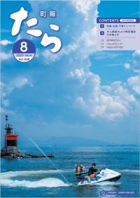 スクリーンショット_28-7-2025_17241_ スクリーンショット_28-7-2025_17241_