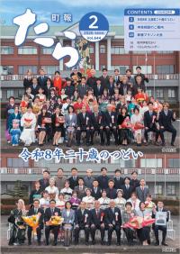 スクリーンショット_28-1-2026_155417_ スクリーンショット_28-1-2026_155417_