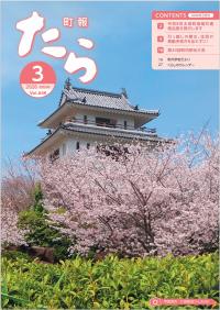 スクリーンショット_25-2-2026_131419_