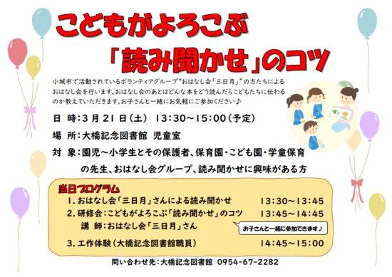 スクリーンショット 2026-02-27 115448