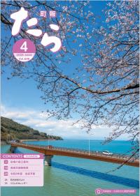 スクリーンショット_30-3-2026_15345_