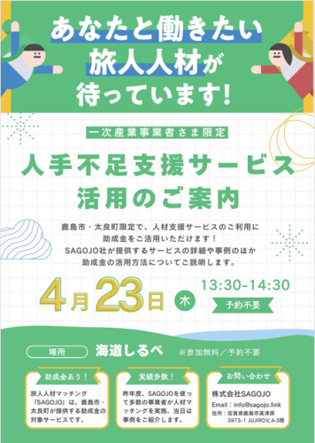 スクリーンショット 2026-04-09 150912