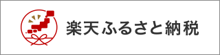 rakuten rakuten