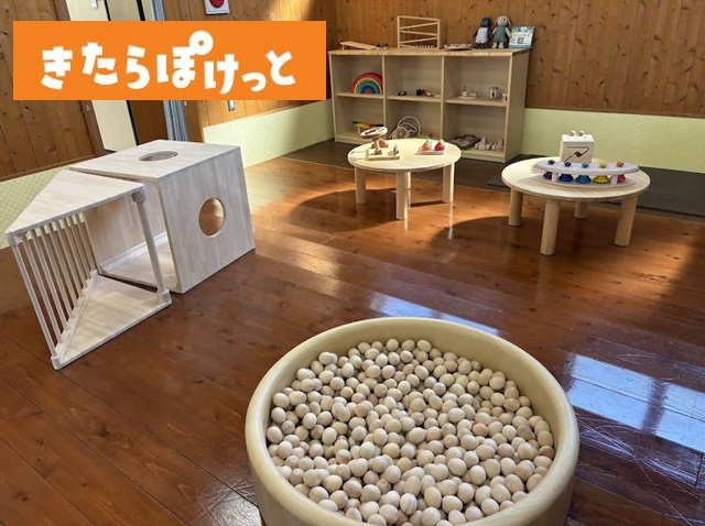kitarし