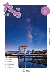 スクリーンショット_29-7-2026_92226_