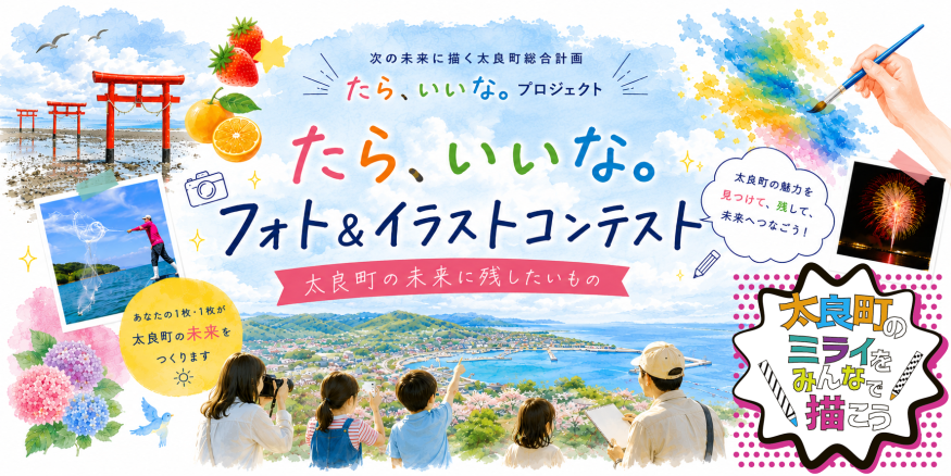 ヘッダー画像(ロゴ入り)3 ヘッダー画像(ロゴ入り)3
